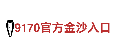 享受杏彩体育平台app，畅游美丽景点！